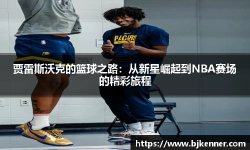 立博