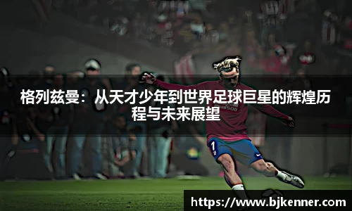 立博