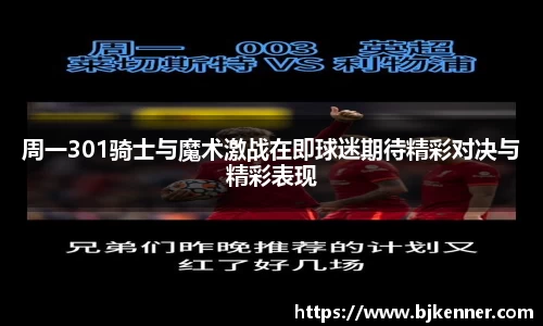 立博ladbrokes