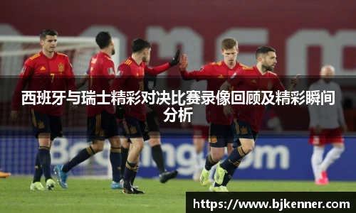英国立博